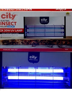 City City Indoor Electric UV Mosquito Fly Killer 45W Stainless Steel Shatterproof - 1 Year Warranty  - Image 3