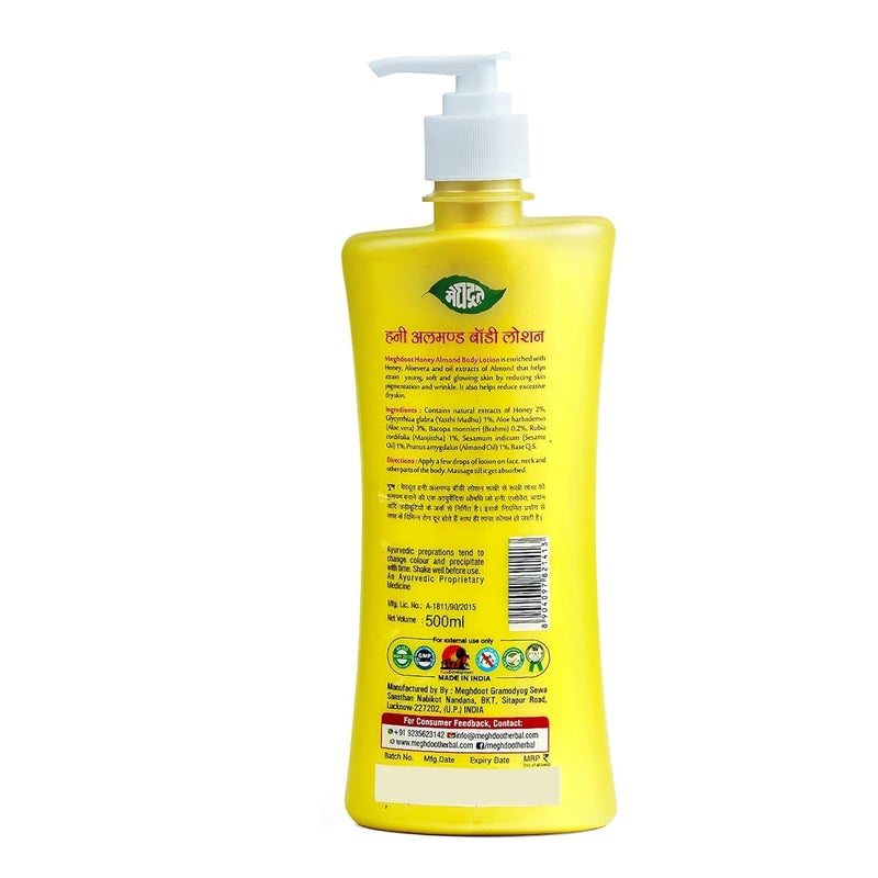 Meghdoot Honey Almond and Moisturizing Body Lotion Combo Ayurvedic Hydrating Lotion for Soft and Glowing Skin 500ml Each Pack of 2 - Image 5