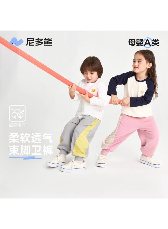 Niduoxiong Spring New Children's Sweatpants, Boys And Girls Patchwork Mesh Joggers, Baby Breathable Long Pants - Image 1
