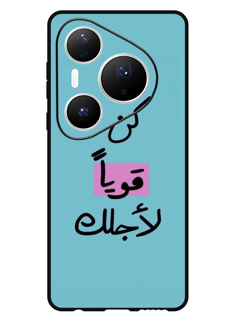 Theodor Case Compatible with Huawei Pura 80 Pro Plus 6.8 Inch Protection Shockproof Bumper Cover Arab quote (21) - Image 1