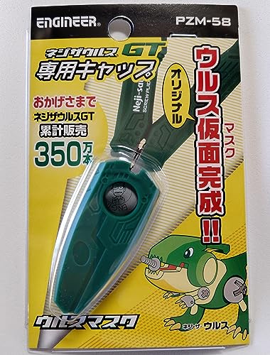 Engineer PZM-58 Urus Mask Cap for PZ-58 Neji-Saurus GT - Image 5