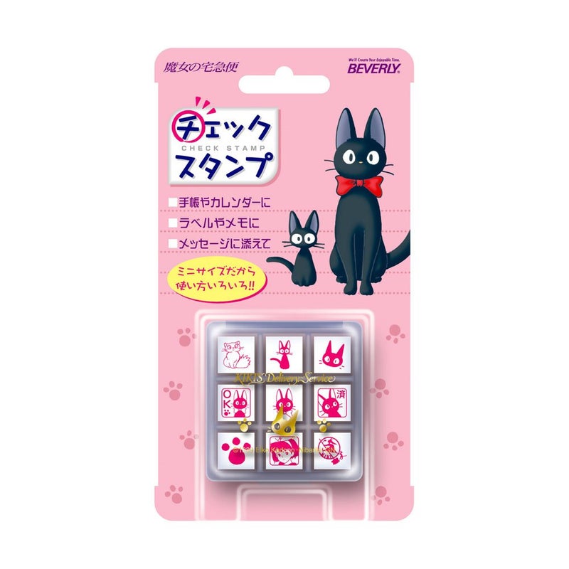 Beverly Ghibli Kiki's Delivery Service Stamp Hanko Check Stamp CK9-004 - Image 1