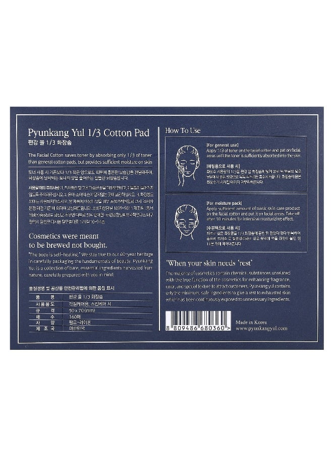 Pyunkang Yul بيونكانغ يول، 1/3 وسادة قطن، 160 قطعة (50 × 70 مم) لكل منها - Image 2
