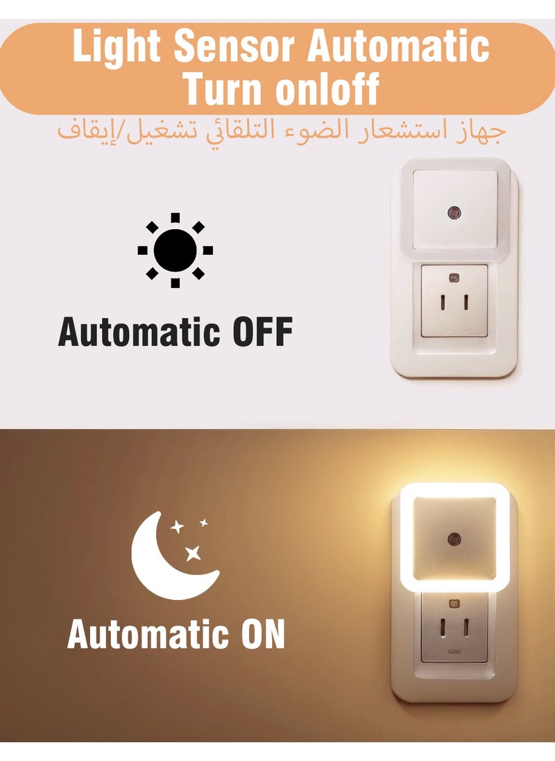 TDZDDYS TDZDDYS مصباح الليل ، مصباح الجدار إدراج حزمة ليلة 4 ، مصباح الجدار إدراج ليلة ، الشفق إلى الفجر مصباح ليلة LED الأطفال غرفة نوم مصباح الليل ، حمام ، الممر الحارة  - Image 2
