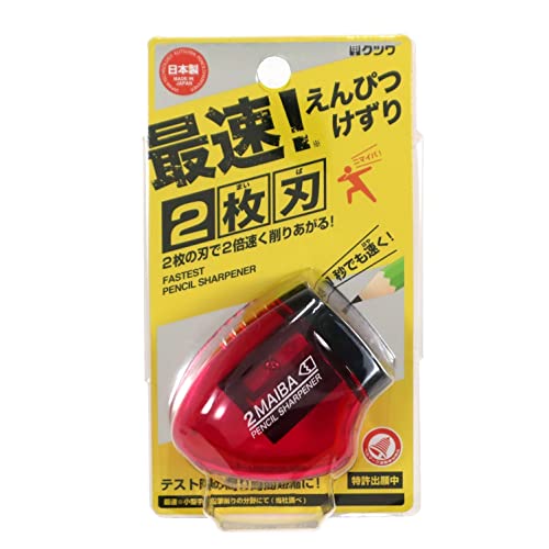 Kutsuwa STAD Dual Blade Pencil Sharpener, Transparent Pink (RS021PK) - Image 1