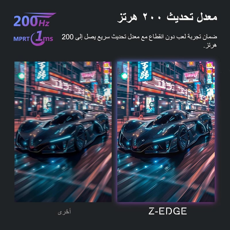 Z Z-Edge شاشة ألعاب منحنية Z-Edge UG27 مقاس 27 بوصة بنسبة عرض إلى ارتفاع 16:9 ودقة 1920x1080 ومعدل تحديث 200 هرتز وزمن استجابة 1 مللي ثانية، شاشة ألعاب LED بدون إطار، مع منافذ AMD Freesync Premium DP 1.4 و HDMI 2.0، مناسبة لأجهزة PS5 و Xbox - Image 3