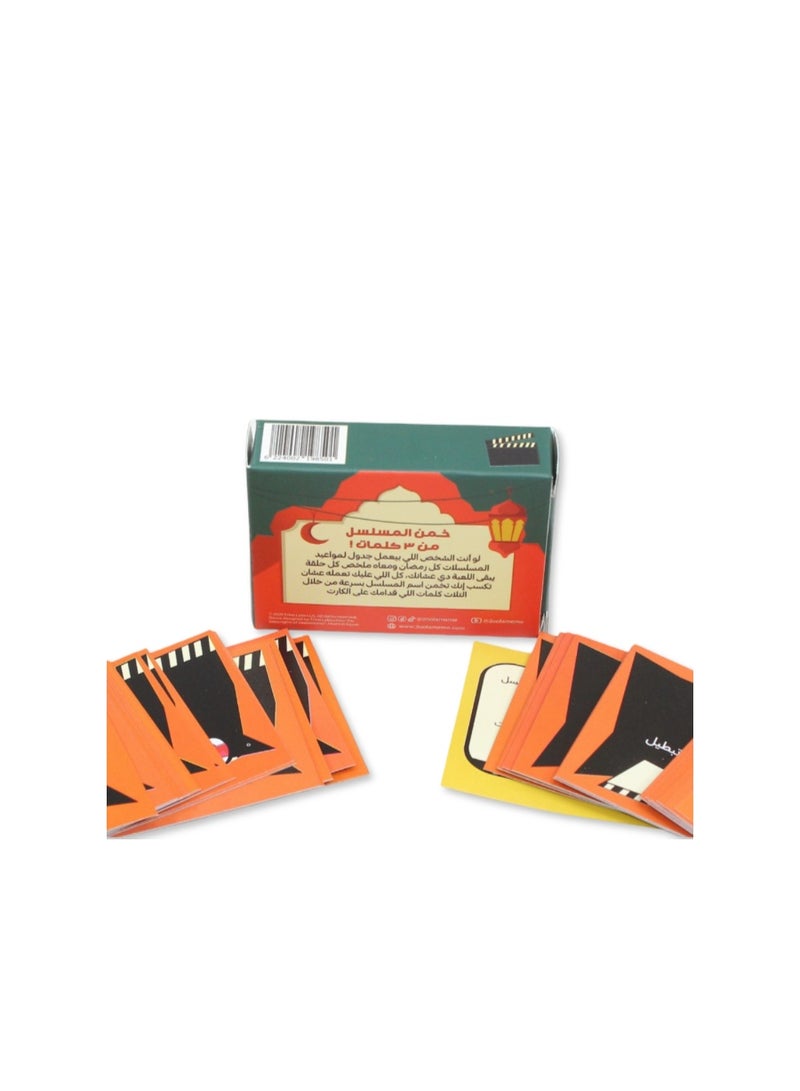 Tasali Ramadan Card Game Set "Action 123" - Image 1