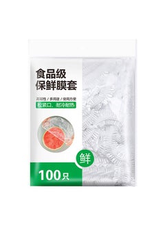 Thoraya 100PCS Plastic Bowl Cover Disposable Comfortable Fresh Keeping Dustproof Food Storage Cover  - Image 1