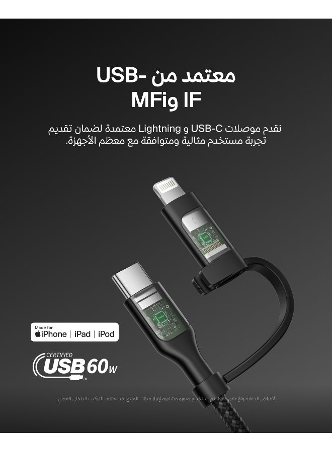 belkin 2-in-1 Charging Cable with USB-C & Lightning Connector - Braided Fast-Charging Cable, USB-C to USB-C & Lightning Charger Cord, Multi-Charging Combo for Apple iPhone, iPad, Samsung, More - Black Black