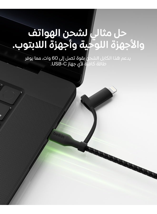 بيلكين كابل شحن 2 في 1 من Belkin مع موصل USB-C وLightning - كابل شحن سريع مضفر، كابل شحن USB-C إلى USB-C وLightning، كابل شحن متعدد الأجهزة متوافق مع Apple iPhone، وiPad، وSamsung، وغيرها - أسود - Image 4