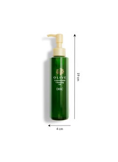 DHC DHC Olive Concentrated Cleansing Oil, 5 Ounces, Pack of 1  - Image 3