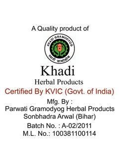 Khadi Natural Herbigiri Herbal Argan Hair Oil For Shiny Nourished Hair (Packof1)  - Image 4