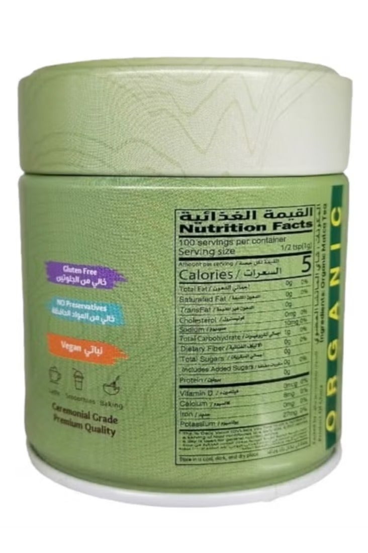 Zaadana Organic Matcha Powder - 50g - Image 2