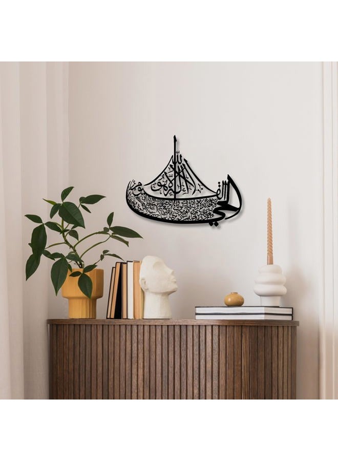 Rajukit Ayatul Kursi Boat Metal Wall Art–Islamic Wall Art with Arabic Calligraphy–Quran-Inspired Ayat al Kursi Home Decor for Ramadan & Eid Gifts (Black) - Image 5