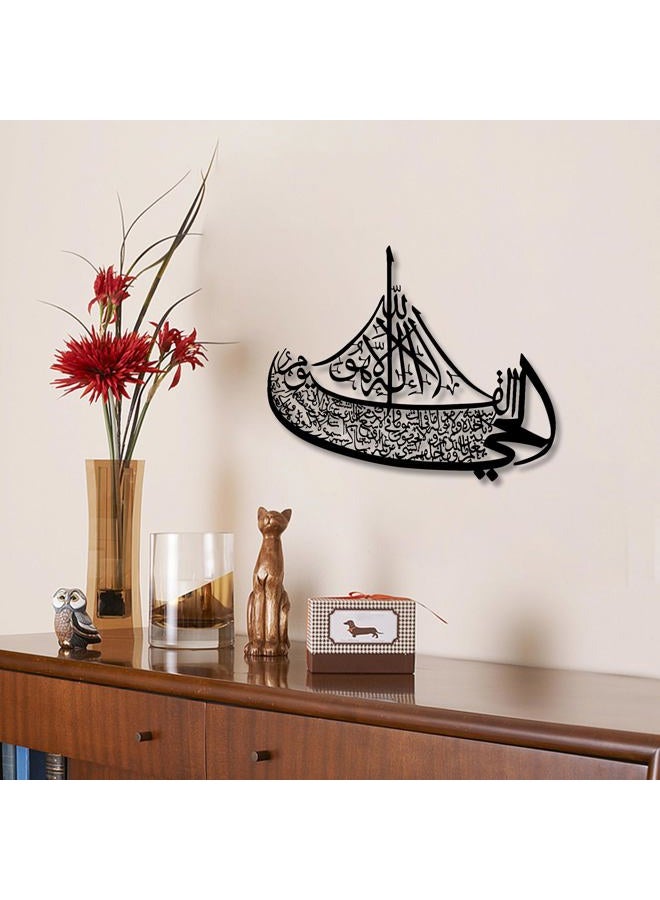 Rajukit Ayatul Kursi Boat Metal Wall Art–Islamic Wall Art with Arabic Calligraphy–Quran-Inspired Ayat al Kursi Home Decor for Ramadan & Eid Gifts (Black) - Image 3