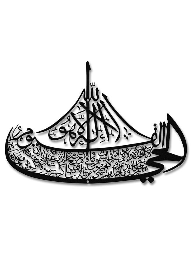 Rajukit Ayatul Kursi Boat Metal Wall Art–Islamic Wall Art with Arabic Calligraphy–Quran-Inspired Ayat al Kursi Home Decor for Ramadan & Eid Gifts (Black) - Image 1