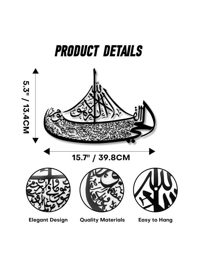 Rajukit Ayatul Kursi Boat Metal Wall Art–Islamic Wall Art with Arabic Calligraphy–Quran-Inspired Ayat al Kursi Home Decor for Ramadan & Eid Gifts (Black) - Image 2