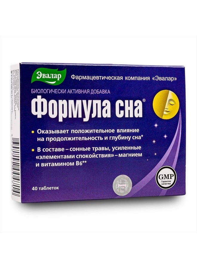 Evalar Siberian Herbal "Formula Sna" Evalar 40 Tablets 500mg - Image 1