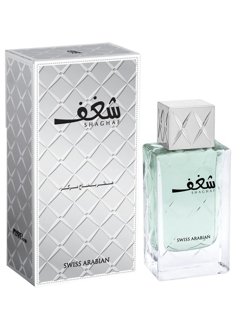 SWISS ARABIAN - Shaghaf Perfume For Men EDP 75ml - Image 1