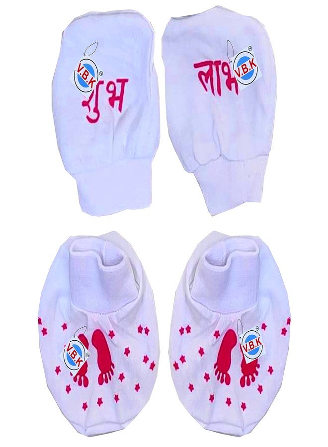 V.B.K® Baby Boys and Baby Girls Naming Ceremony(Chhathi) Set With Jhabla(1 Pcs),Nappy(Langot)(1 Pcs),Hand Mittens(Gloves)(4 Pairs),Leg Booties(4 Pair) and Cap,Pure Hosiery Cotton Fabric,0 to 3 Months - Image 3