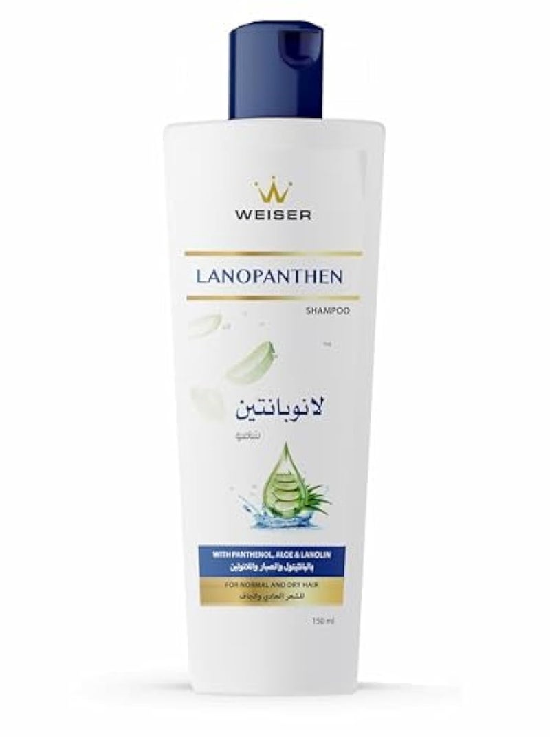 Weiser Lanopanthen Shampoo, 150ml, For Normal and Dry Hair, with Panthenol, Aloe and Lanolin - Image 1