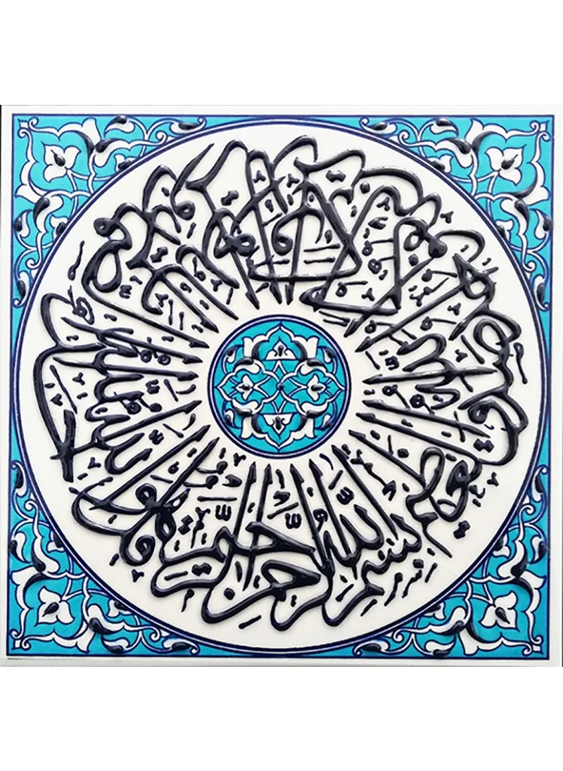 ARMADA Tile 20 x 20 cm Ed 355 Surah Ihlas Turquoise Cobalt Patterned Handmade Ceramic Tile