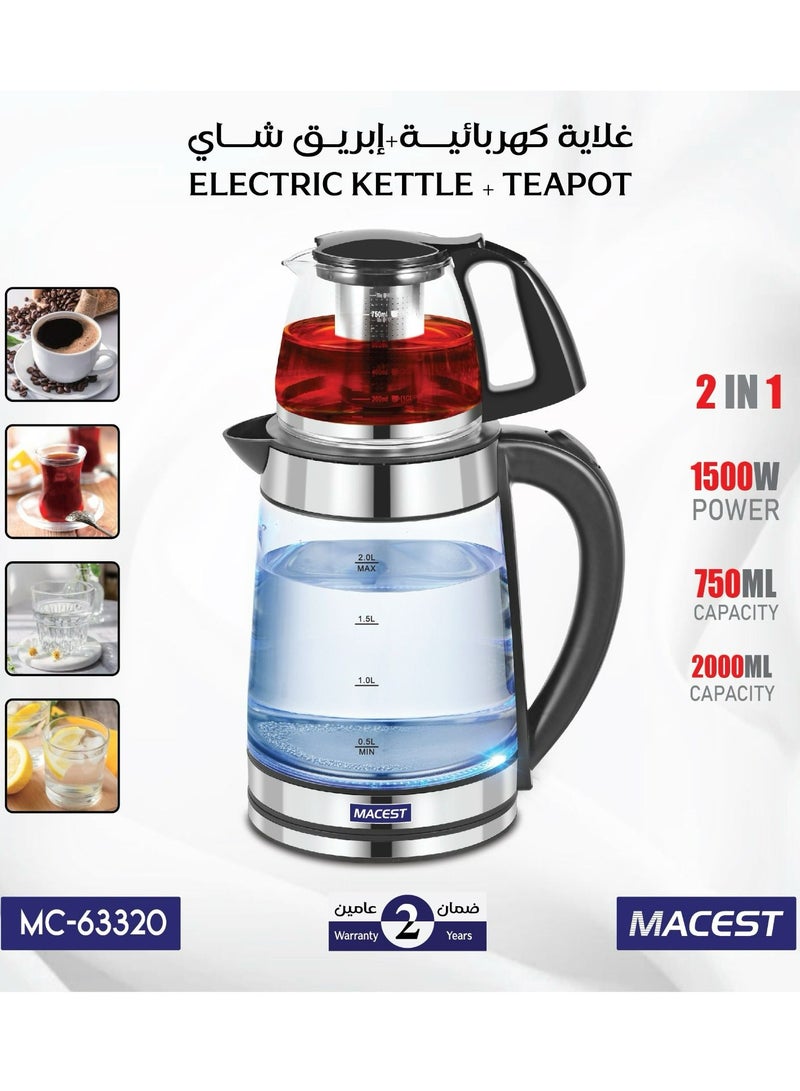 مايست غلاية كهربائية مع إبريق الشاي MC-63320