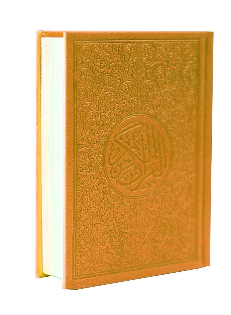القرآن الكريم غلاف جلدي بخط واضح، ورق ملون. مصحف ملون، خط واضح حجم كبير35*25 سم ذهبي - Image 2