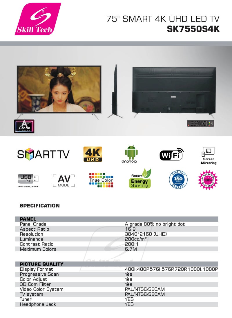 Skill Tech Skill Tech SK7550S4K High-quality 75 Inch SMART 4K UHD LED TV  - Image 2