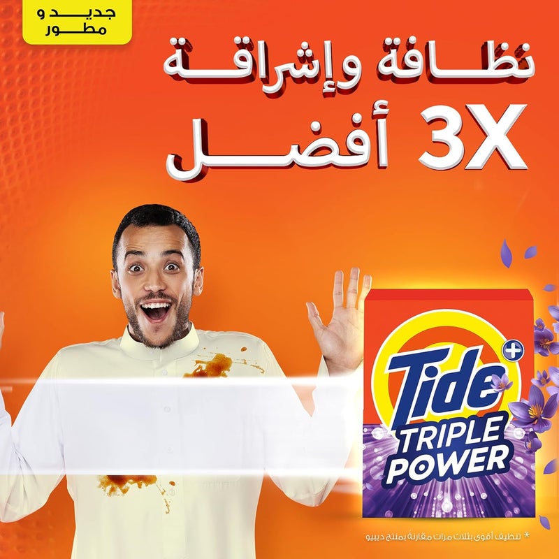 تايد تريبل باور لافندر، 16 كجم، مسحوق غسيل الملابس - Image 2