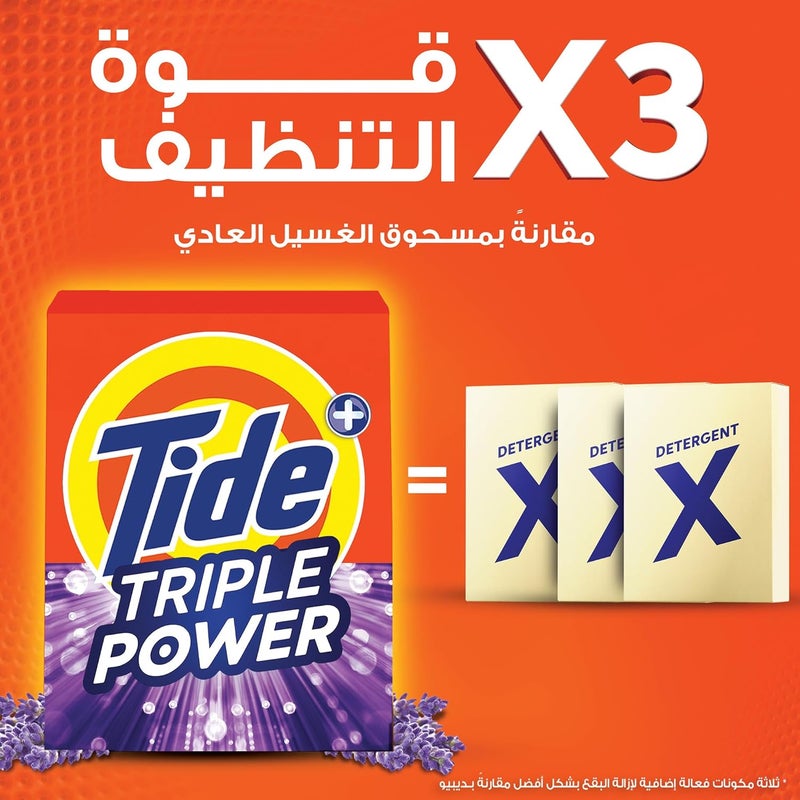 تايد تريبل باور لافندر، 16 كجم، مسحوق غسيل الملابس - Image 4