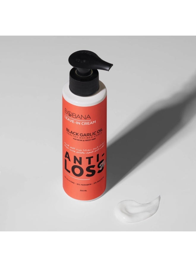 بوبانا كريم يُترك على الشعر بزيت الثوم الأسود 200 مل - Image 2