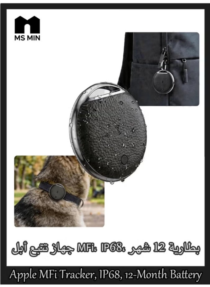 Smart Bluetooth Tracker for Keys, Bags, Wallets & Pets, Compatible with Apple Find My
