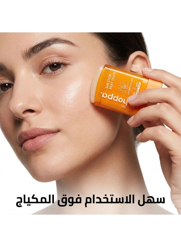 هوبا واقي شمس ستيك بعامل حماية 50 SPF من هوبا 190 جرام - Image 2