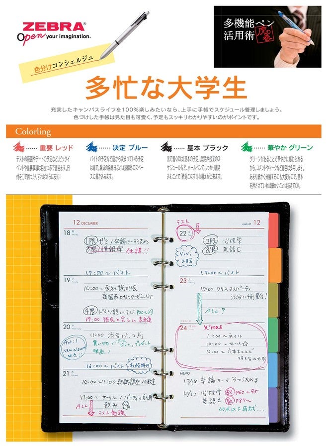 Zebra Technologies Zebra Clip-On 1000, 4 Color 0.7 mm Ballpoint Multi Pen 0.5 mm Pencil, Blue Body (B4SA2-BL) - Image 3