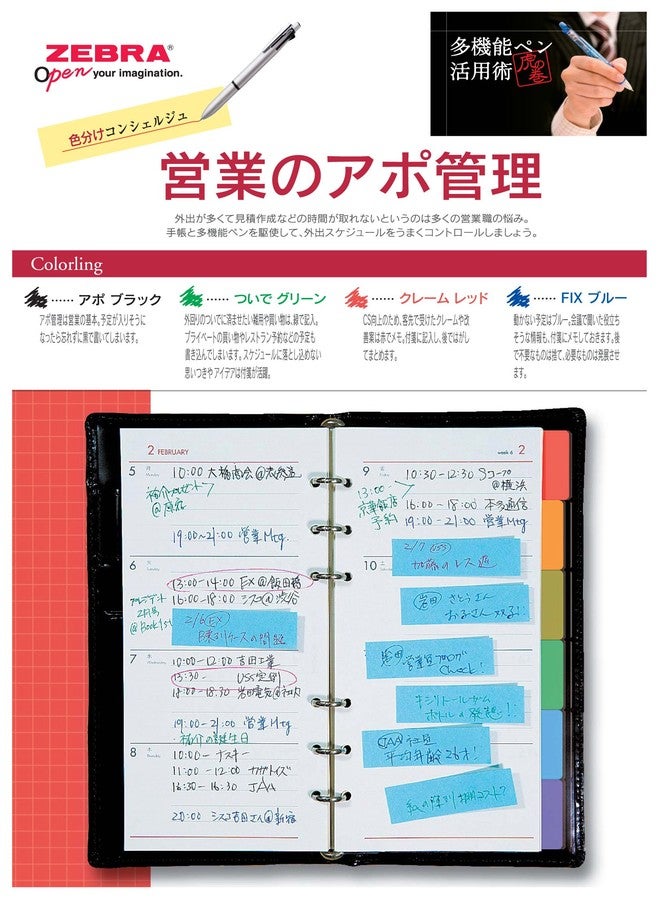 Zebra Technologies Zebra Clip-On 1000, 4 Color 0.7 mm Ballpoint Multi Pen 0.5 mm Pencil, Blue Body (B4SA2-BL) - Image 2