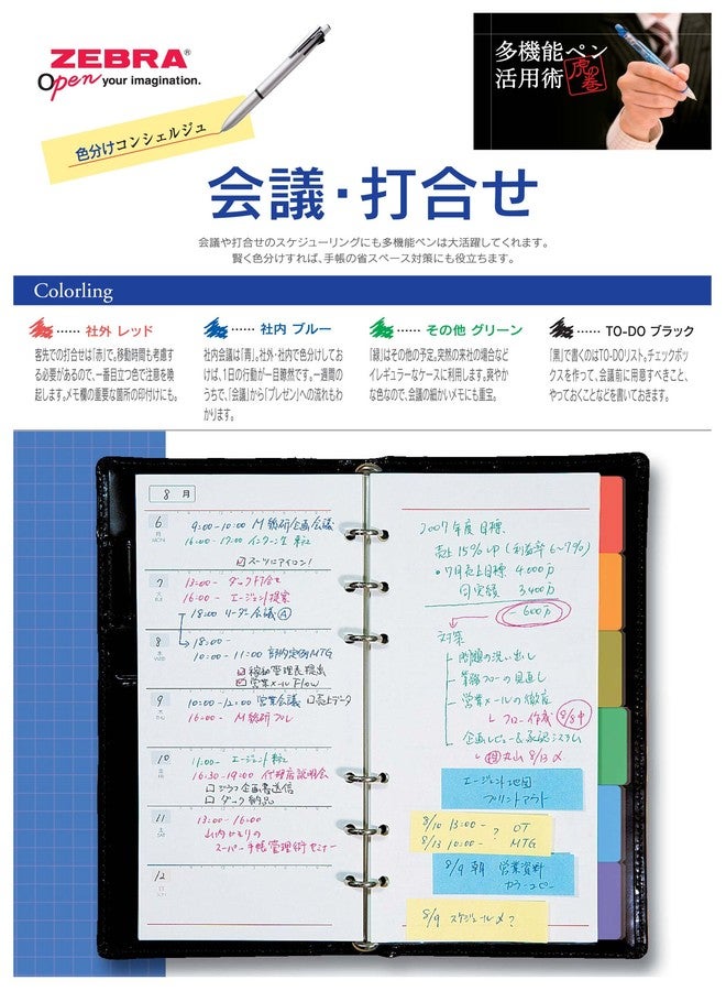 Zebra Technologies Zebra Clip-On 1000, 4 Color 0.7 mm Ballpoint Multi Pen 0.5 mm Pencil, Blue Body (B4SA2-BL) - Image 5