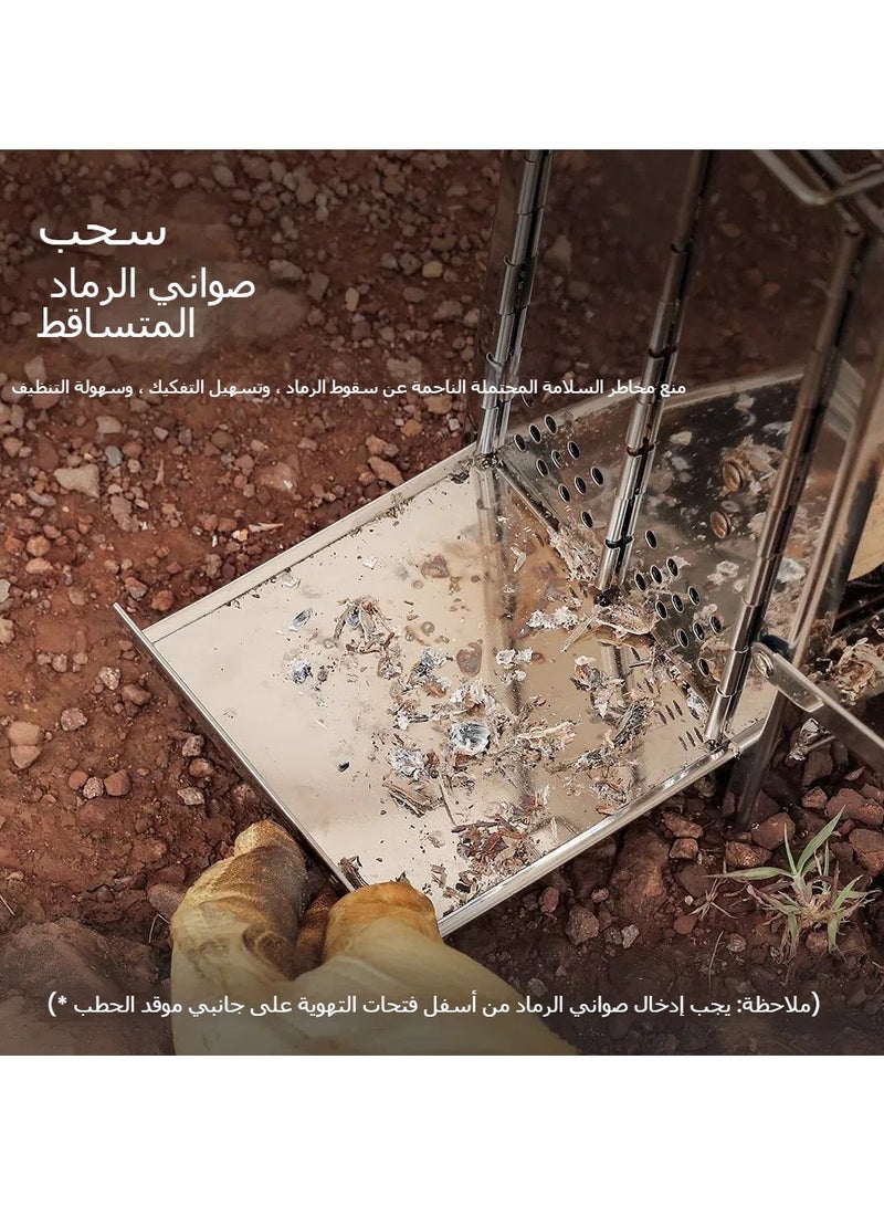 إسكدنيا مشعل خشبي قابل للطي للمناطق الخارجية، مشوّى صغير من الفولاذ المقاوم للصدأ، مشعل فحم قابل للطي يستخدم في الرحلات التخييمية والپيك نيك والشواء في الهواء الطلق. - Image 3
