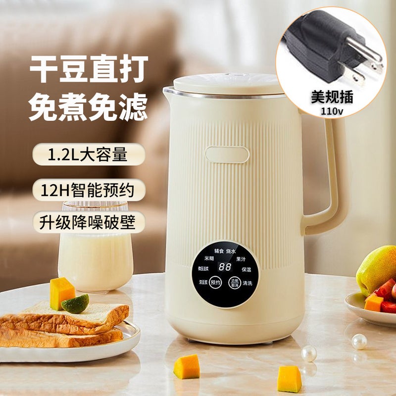 Large Capacity Broken Soymilk Machine Multifunctional Household American Regulations European Regulations No Filter No Boiling Small Supplementary Food Cross-border Korean Beige—us plug—1.2l 
