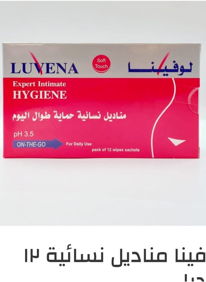 Lovina feminine wipes 12 wipes - pzsku/ZD8F428D9707FC752F36EZ/45/_/1696195104/3cf39881-87bf-4cc1-a240-03d1e8bf0e05