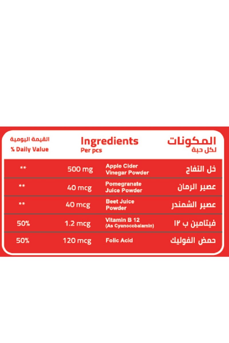 Element Element Apple Cider Vinegar Gummies  60 Pieces - Image 3