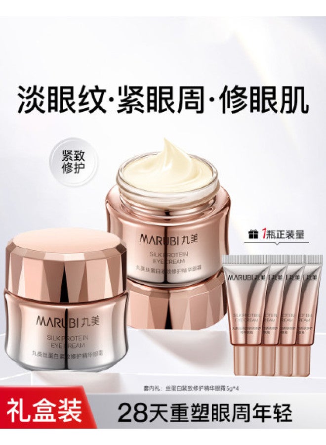 Silk Protein Firming & Repairing Eye Cream 20g*2, Firming Anti-wrinkle & Line-reducing Eye Cream Gift Set - Image 1