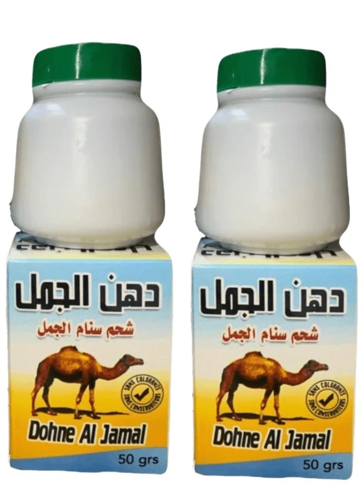Two Pieces of Dohne Aljamal 50 g - Image 1