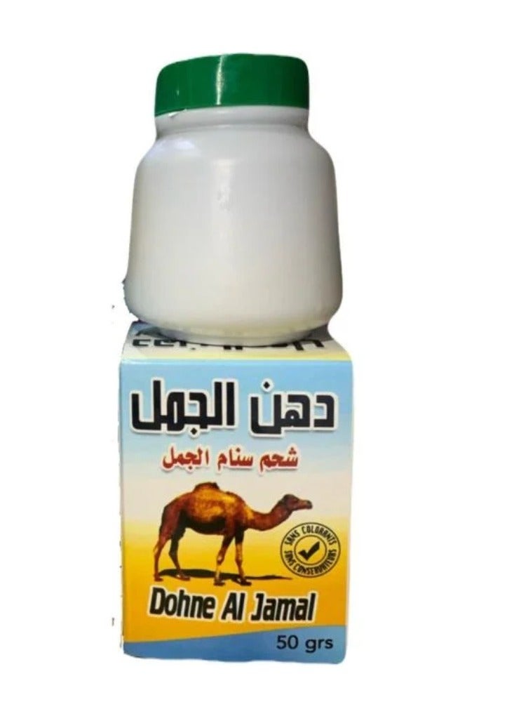 Two Pieces of Dohne Aljamal 50 g - Image 2
