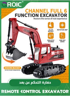 GROIC Remote Control Excavator Toy Truck RC Excavator with Metal Shovel Lights Sounds Rechargable Engineering Sand Digger Construction Vehicle Toy Gift for Boys Girls Kids & Children  - Image 2