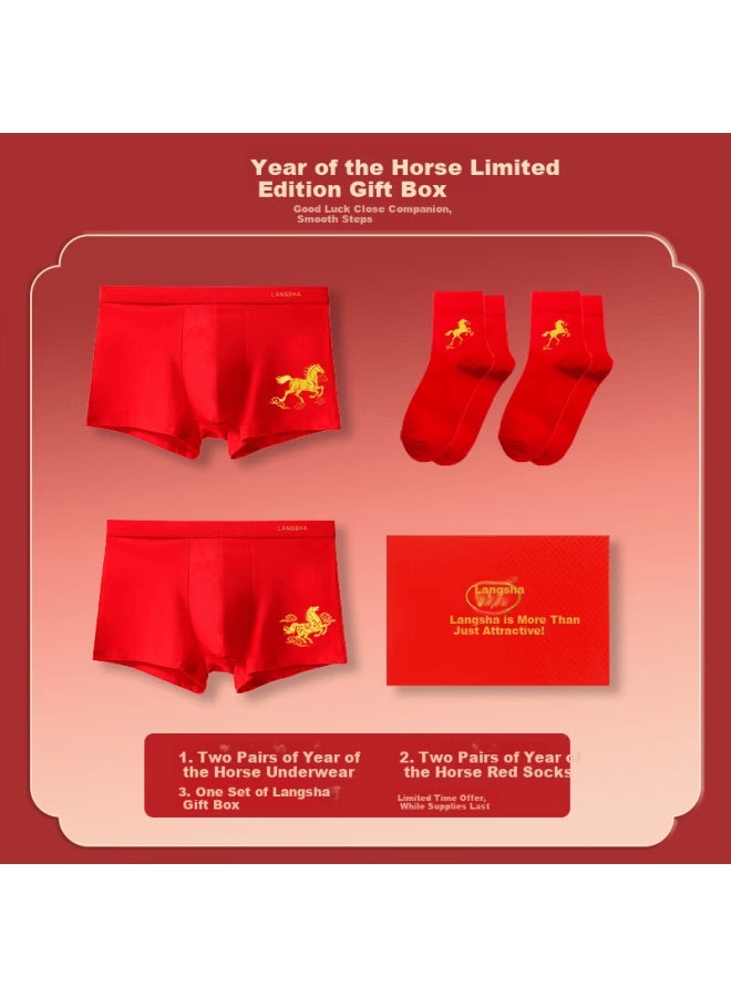 LANG SHA Langsha Year Of The Horse Limited Edition Men's New Year Red Cotton Zodiac Gift Set Underwear And Socks - Image 1