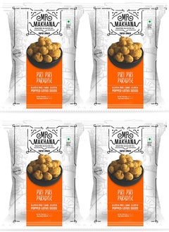Piri Piri Paradise Popped Lotus Seeds 25 Gram Pack of 4