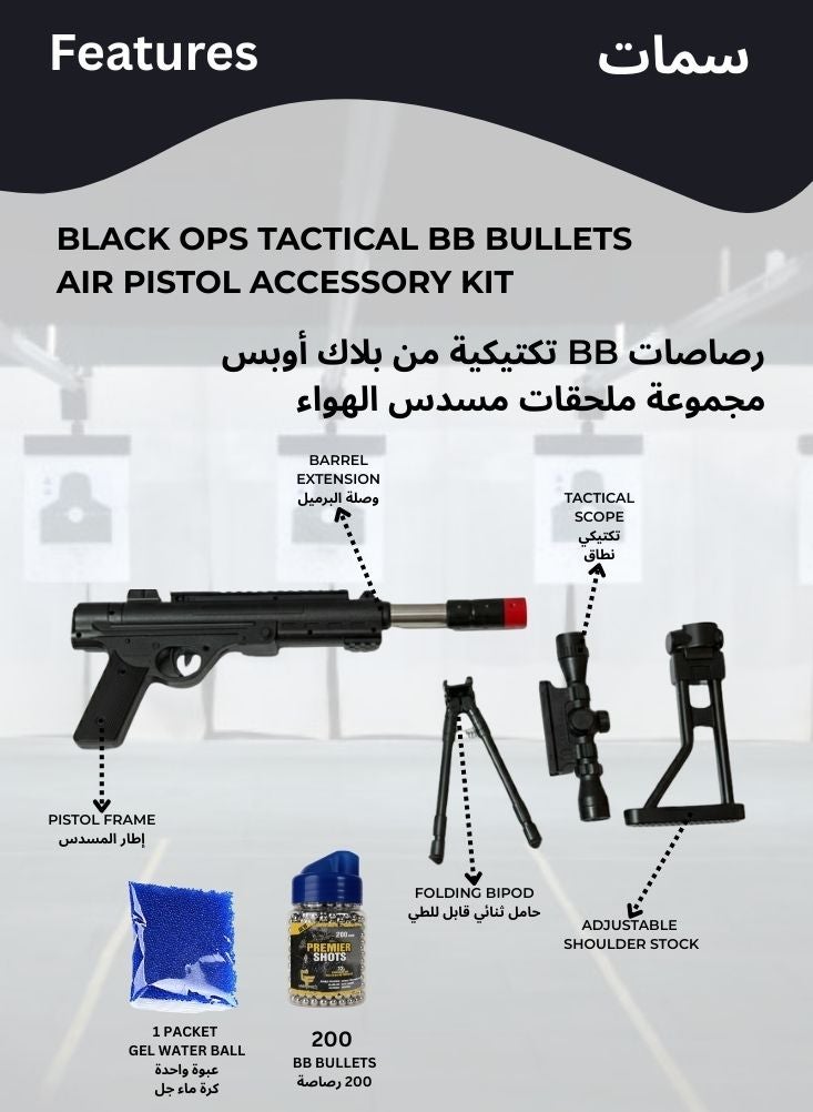 بريميم مسدس كهربائي قابل للتحويل إلى مسدس قنص مع ملحقات - مجموعة ألعاب إطلاق خرز الماء للمراهقين، مسدس للعب في الأماكن المغلقة والمفتوحة - Image 3