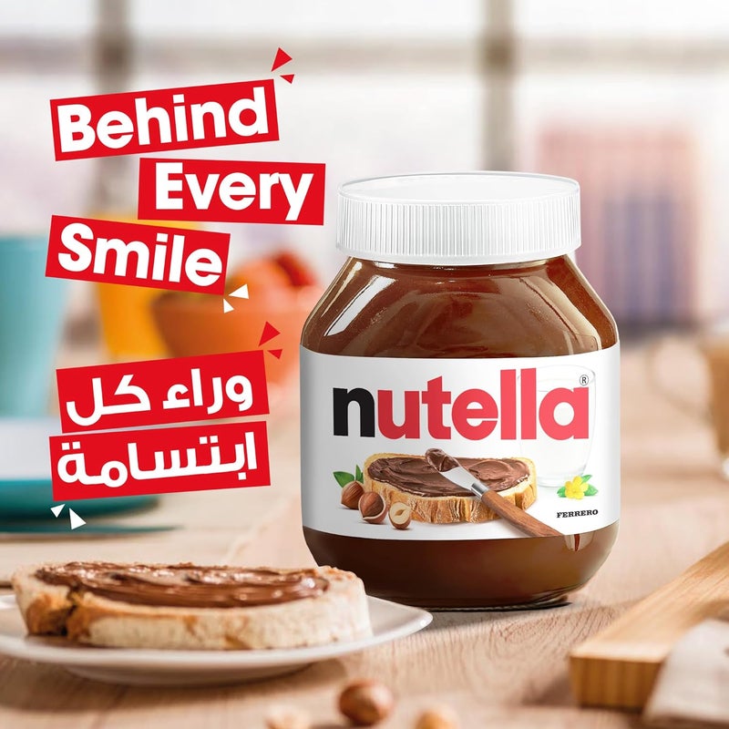 Nutella نوتيلا كريمة البندق مع الكاكاو 750 جرام - Image 3