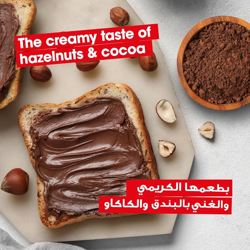 Nutella نوتيلا كريمة البندق مع الكاكاو 750 جرام - Image 4